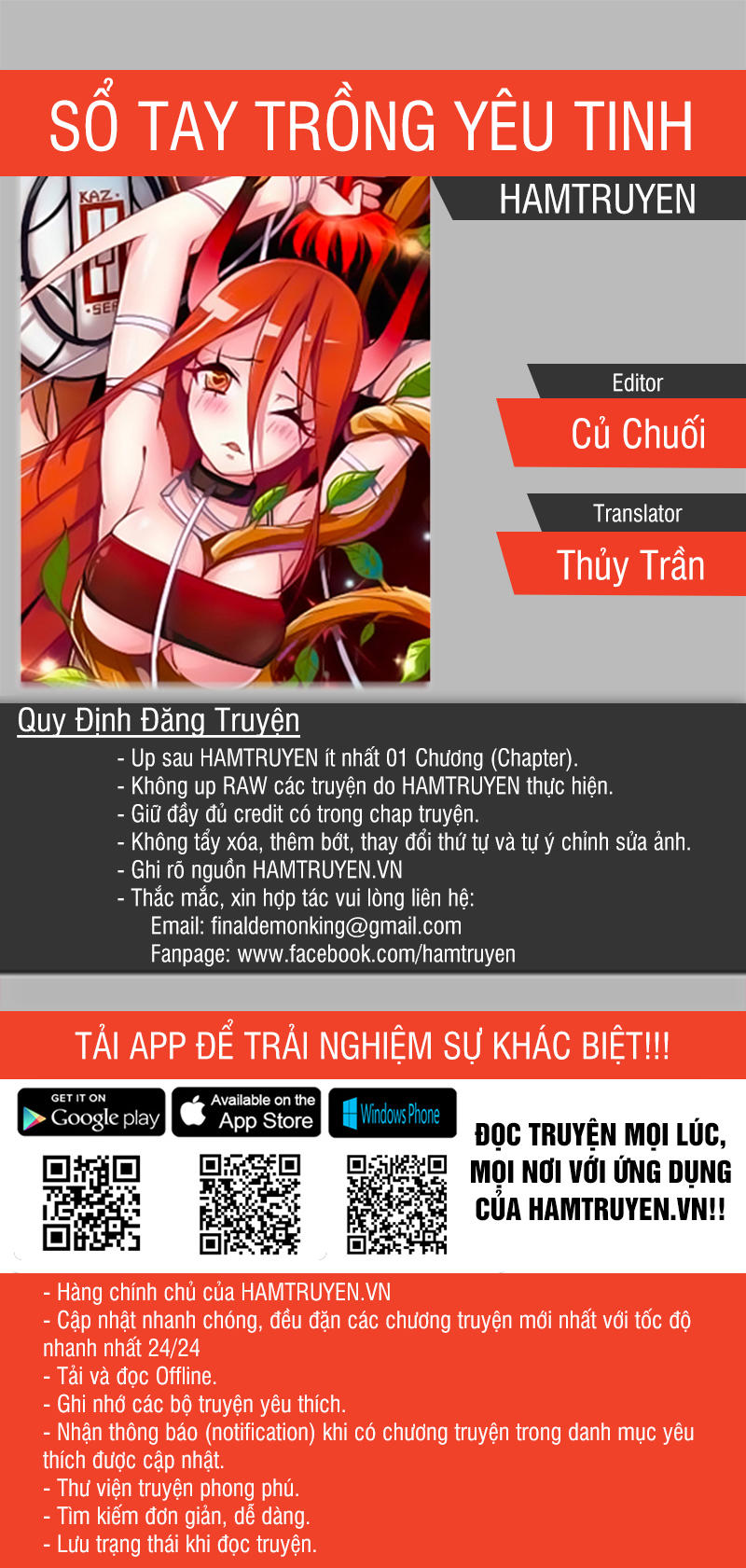 Sổ Tay Trồng Yêu Tinh Chapter 28 - 1