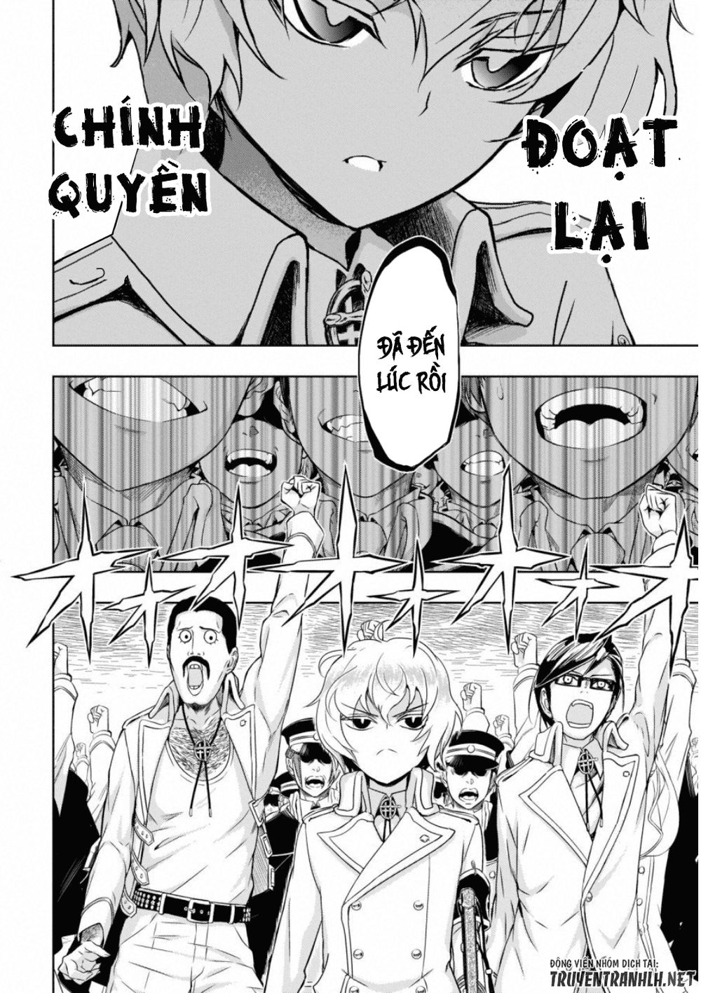 Thủ Đoạn Nham Hiểm Của Cô Gái Mặt Nạ Chapter 49 - 21