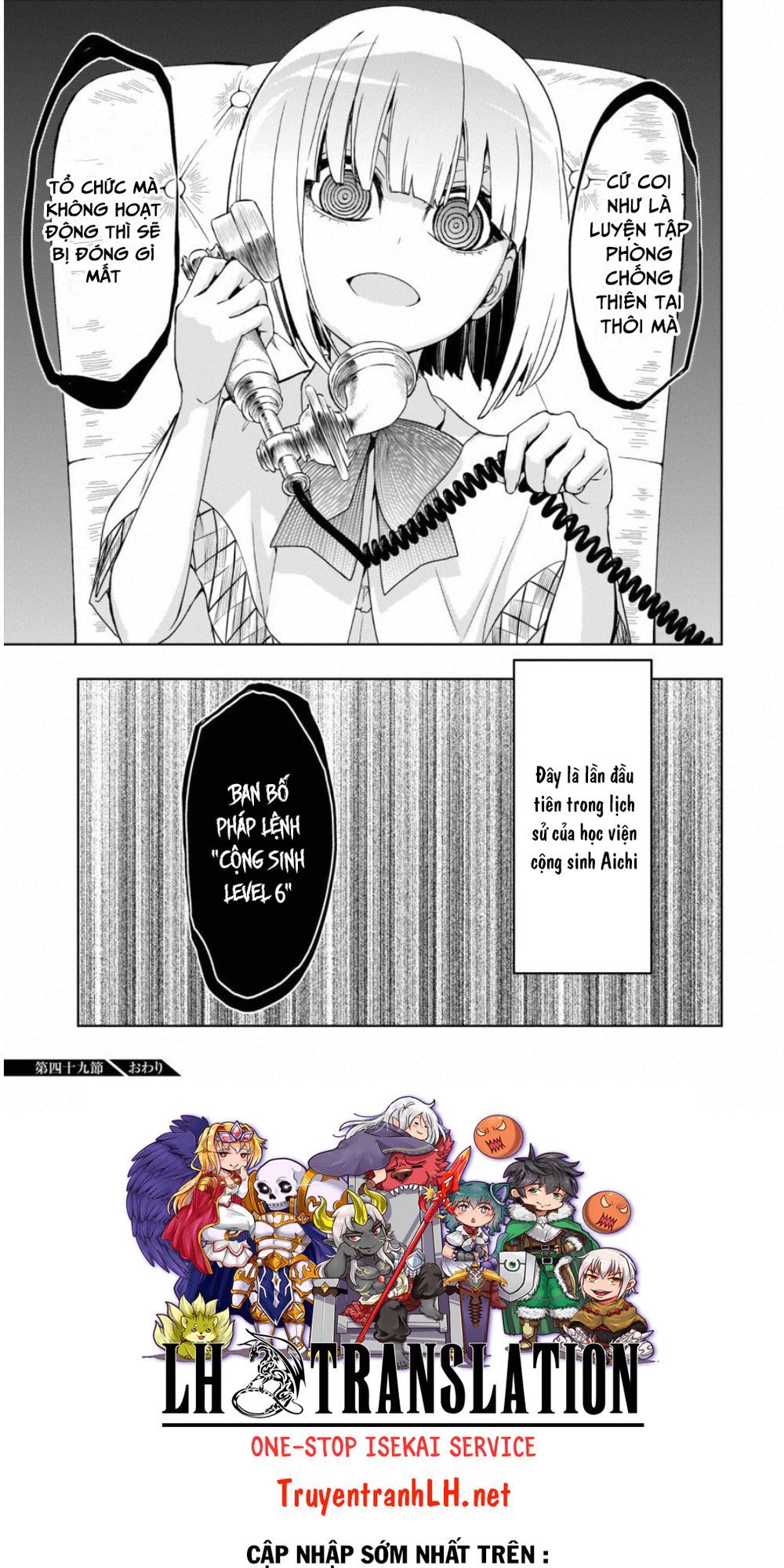 Thủ Đoạn Nham Hiểm Của Cô Gái Mặt Nạ Chapter 49 - 24