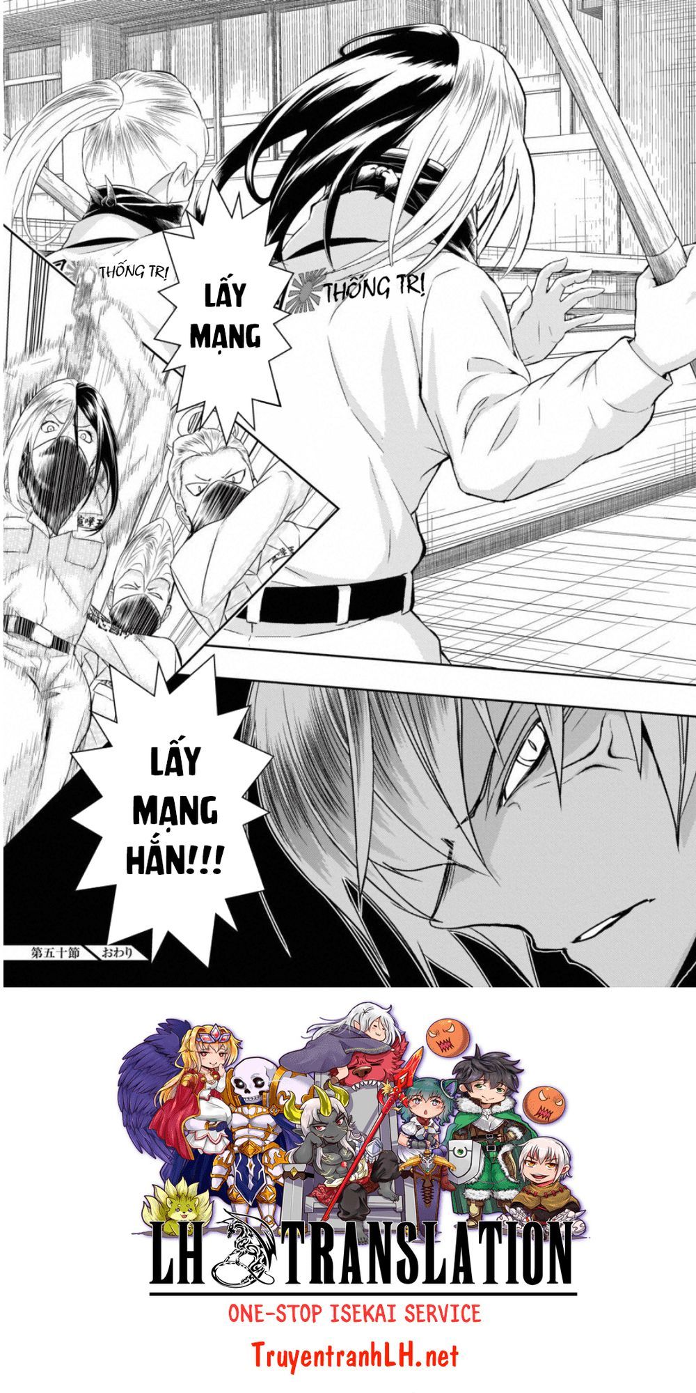 Thủ Đoạn Nham Hiểm Của Cô Gái Mặt Nạ Chapter 50 - 24