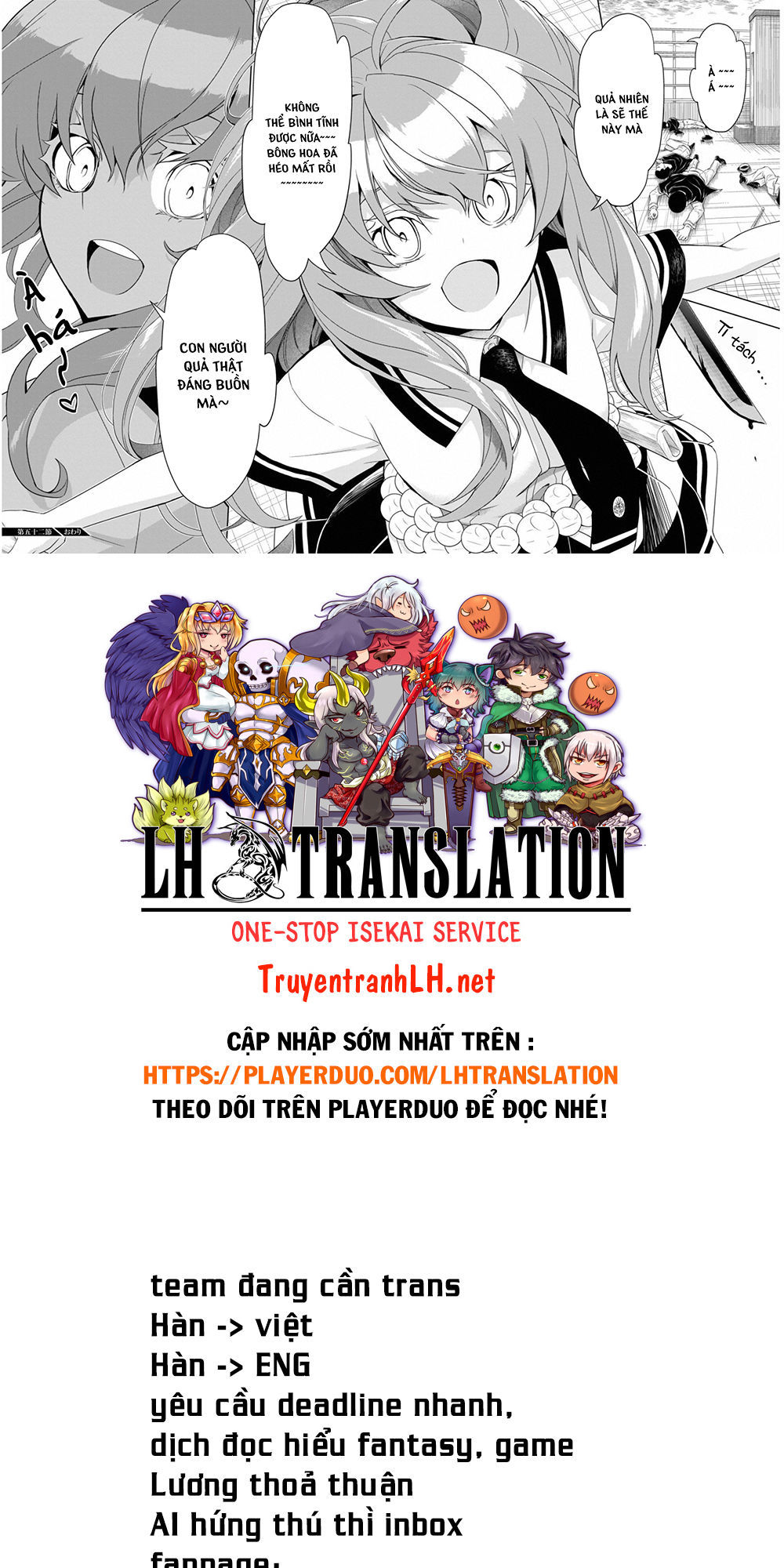 Thủ Đoạn Nham Hiểm Của Cô Gái Mặt Nạ Chapter 52 - 25