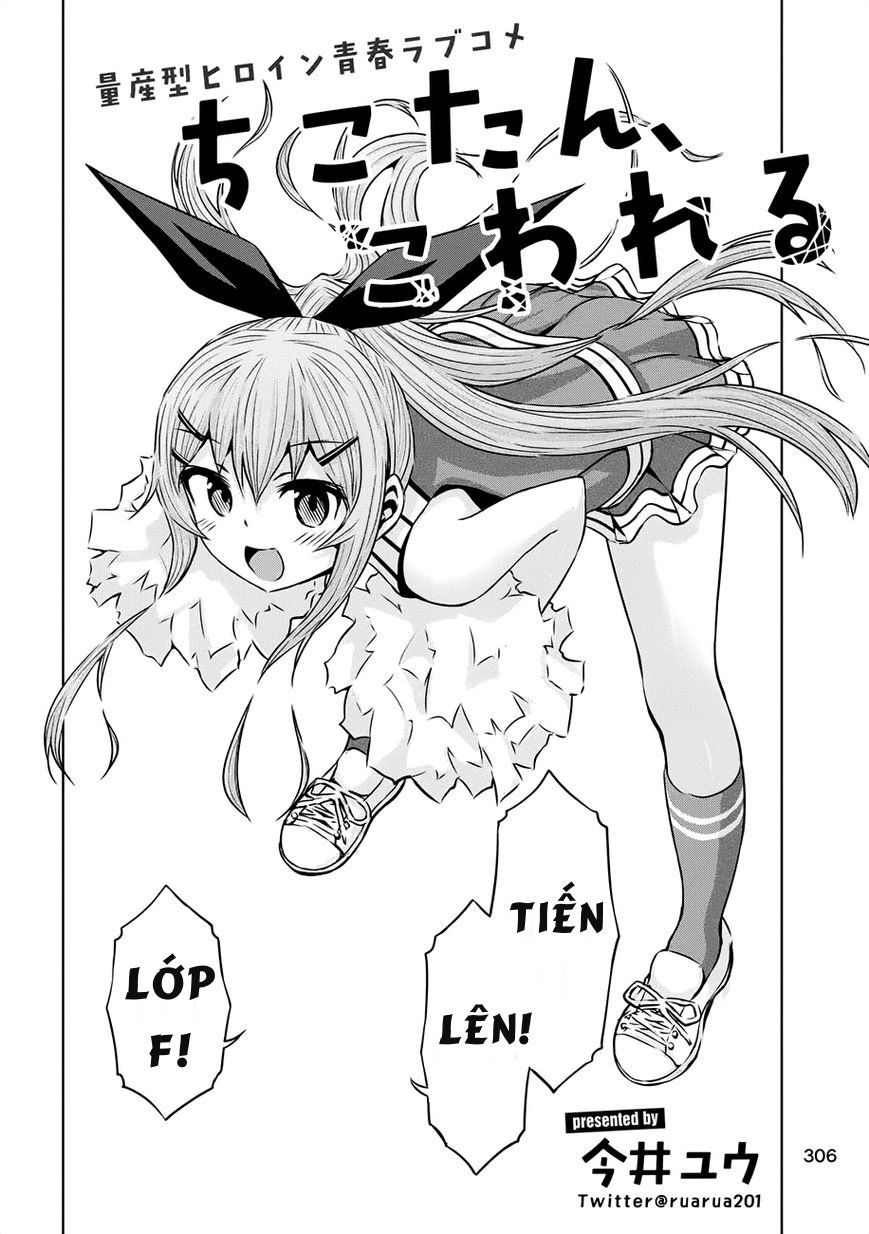 Chiko-Tan, Kowareru Chapter 21 - 8