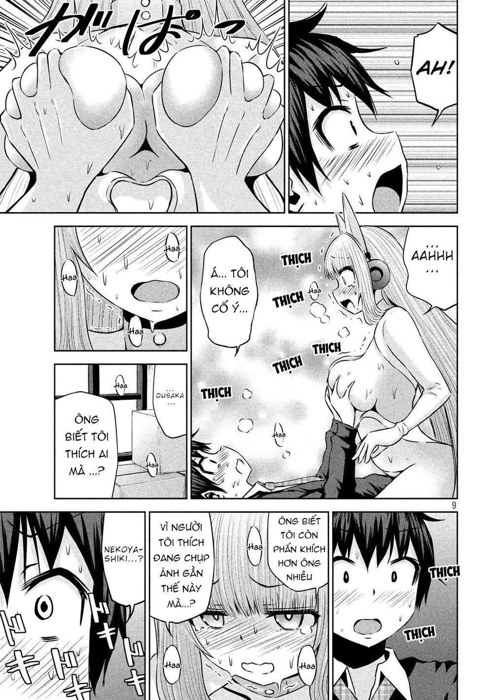 Chiko-Tan, Kowareru Chapter 48 - 12