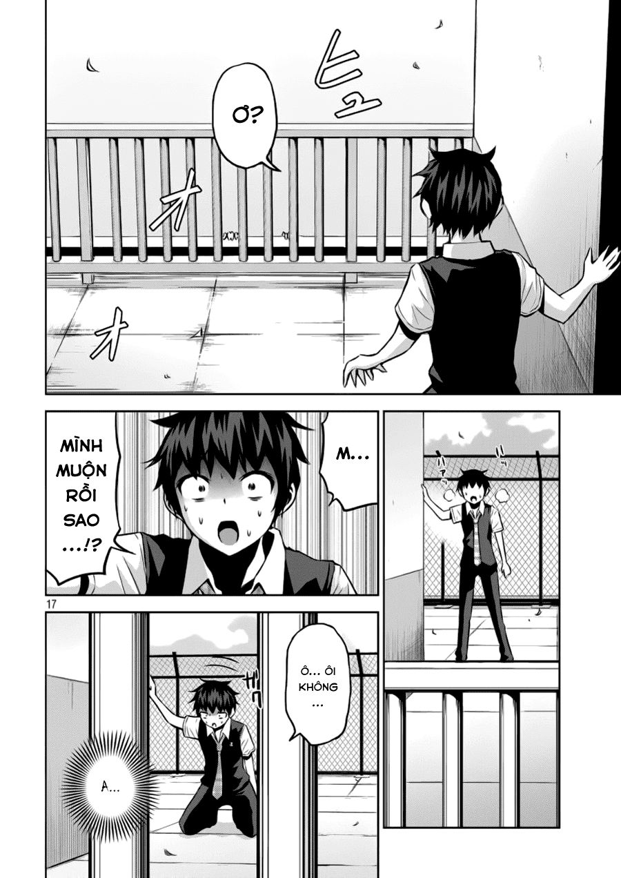 Chiko-Tan, Kowareru Chapter 1 - 17