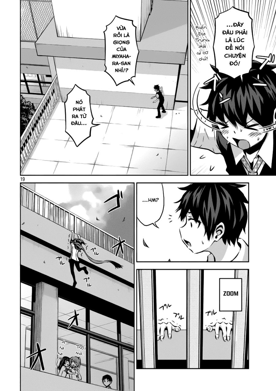 Chiko-Tan, Kowareru Chapter 1 - 19