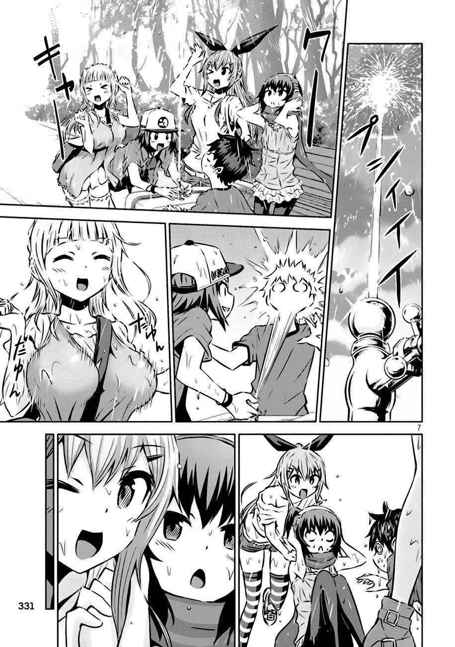 Chiko-Tan, Kowareru Chapter 11 - 7