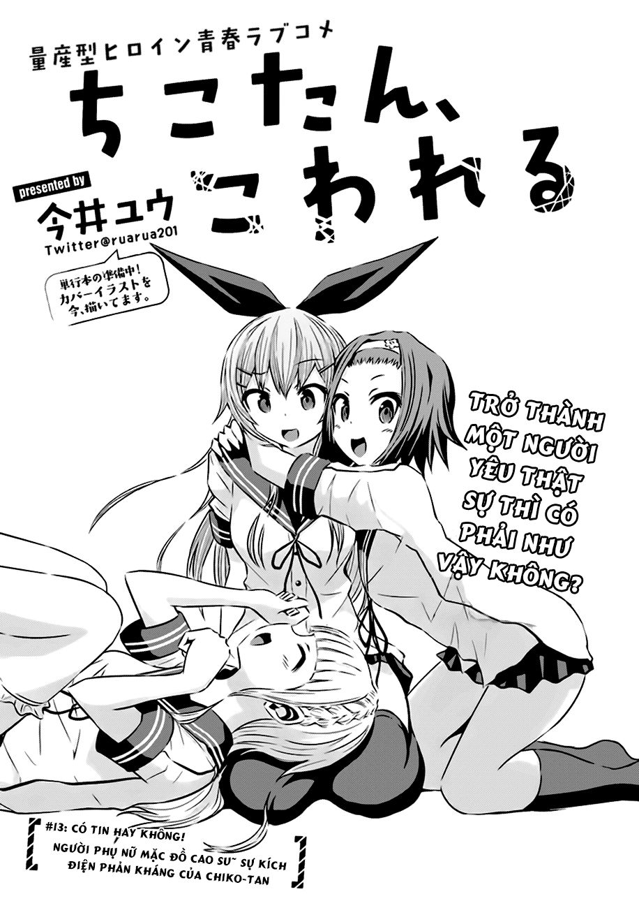 Chiko-Tan, Kowareru Chapter 13 - 4