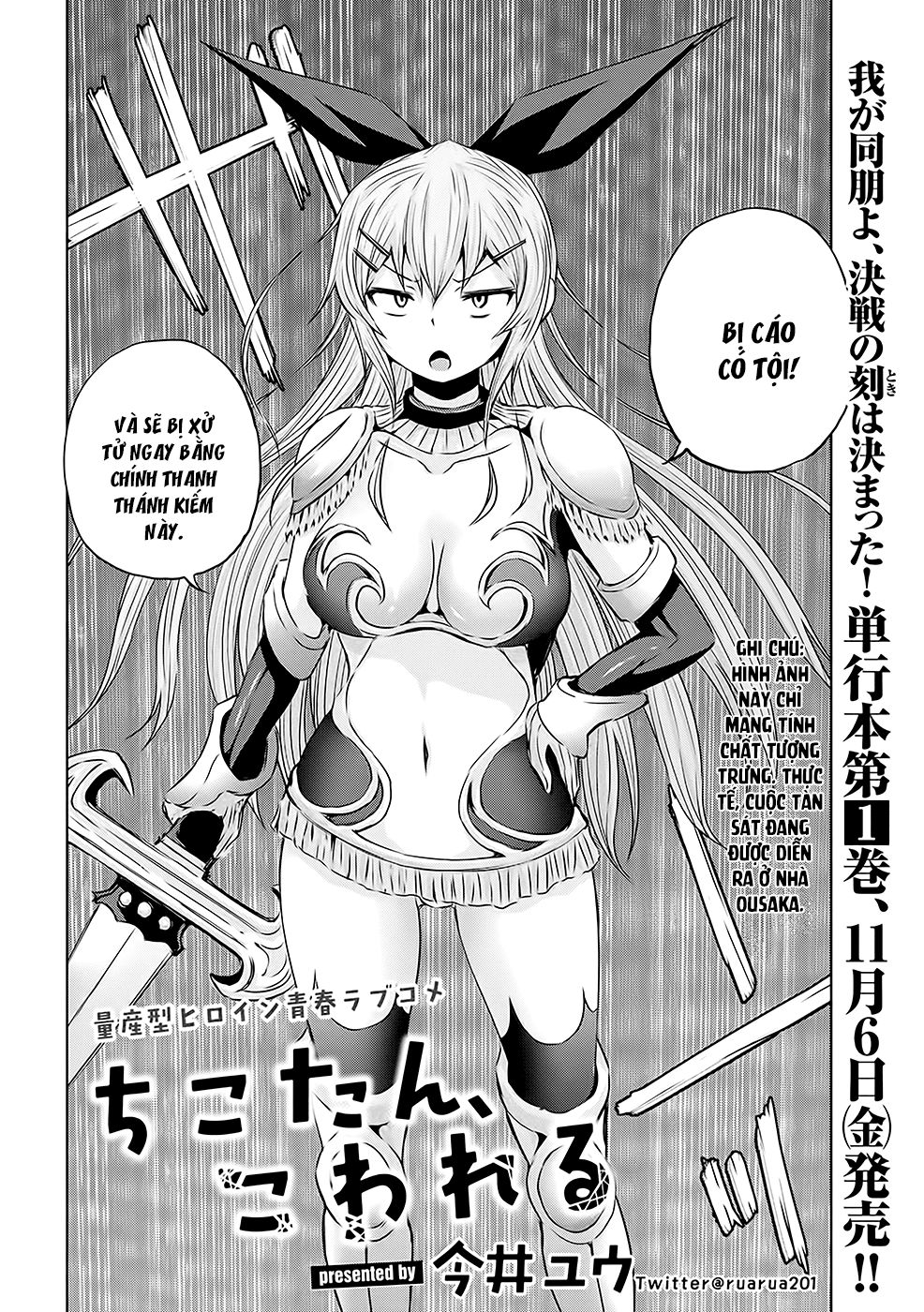 Chiko-Tan, Kowareru Chapter 16 - 3