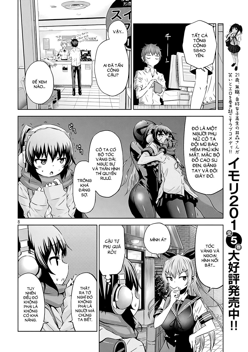 Chiko-Tan, Kowareru Chapter 16 - 9