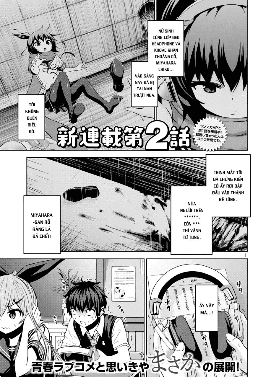 Chiko-Tan, Kowareru Chapter 2 - 1