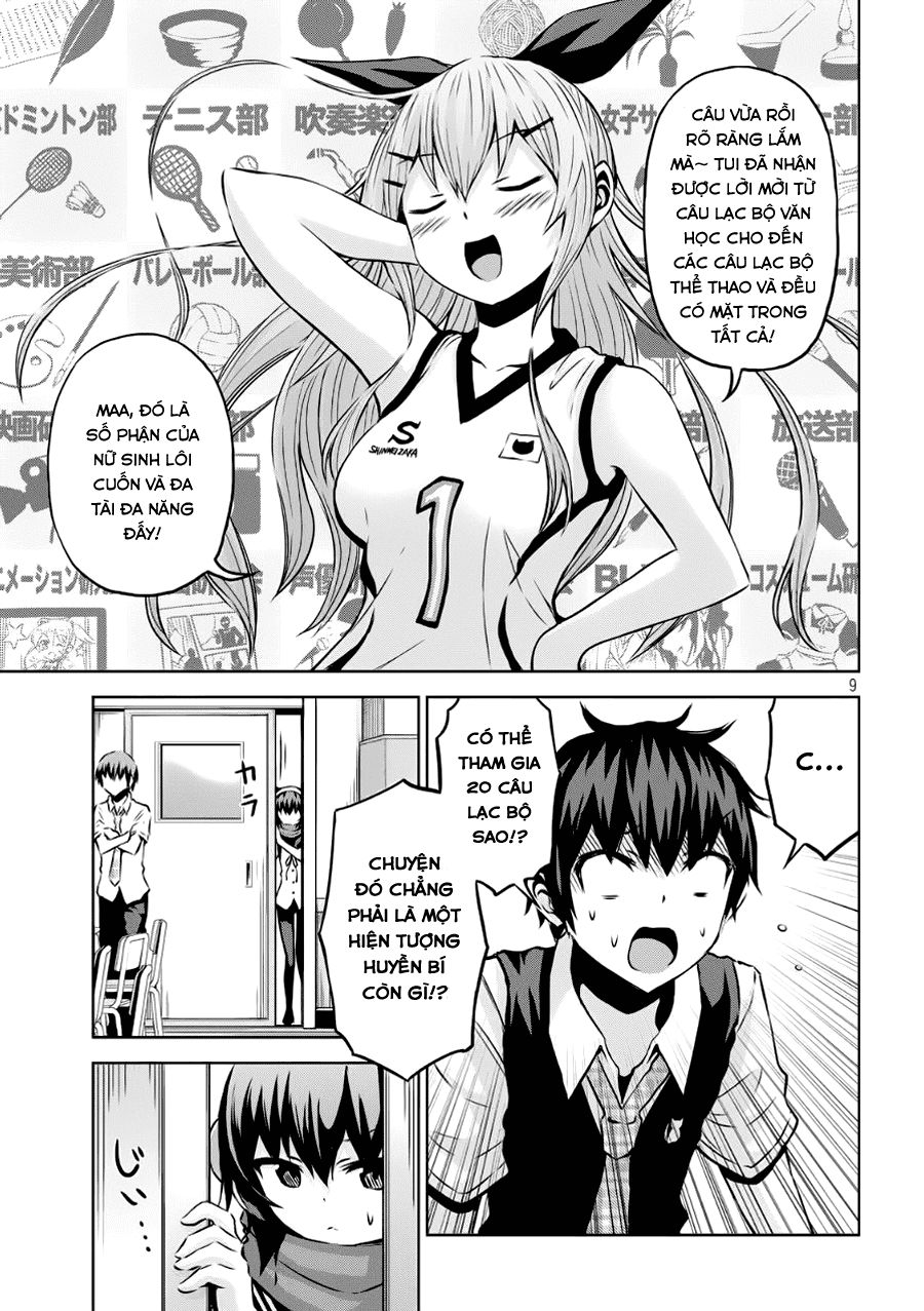 Chiko-Tan, Kowareru Chapter 2 - 9