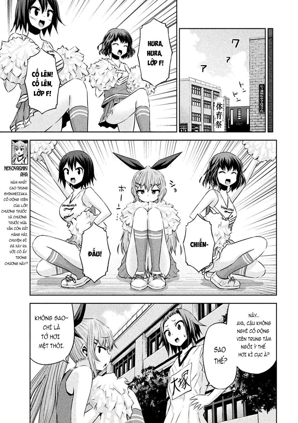 Chiko-Tan, Kowareru Chapter 23 - 13