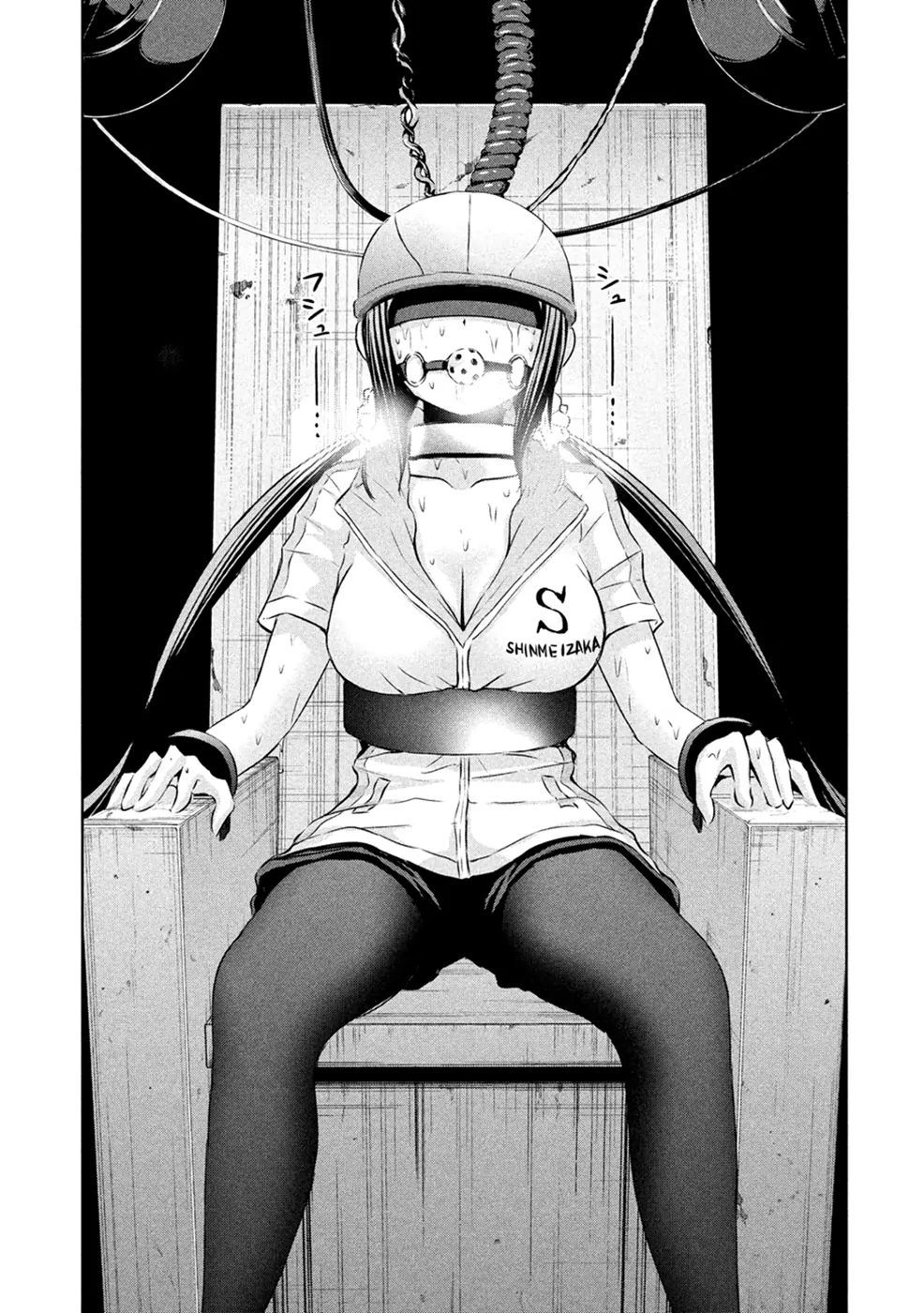 Chiko-Tan, Kowareru Chapter 23 - 20