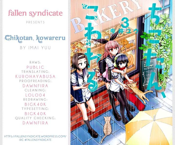 Chiko-Tan, Kowareru Chapter 23 - 4