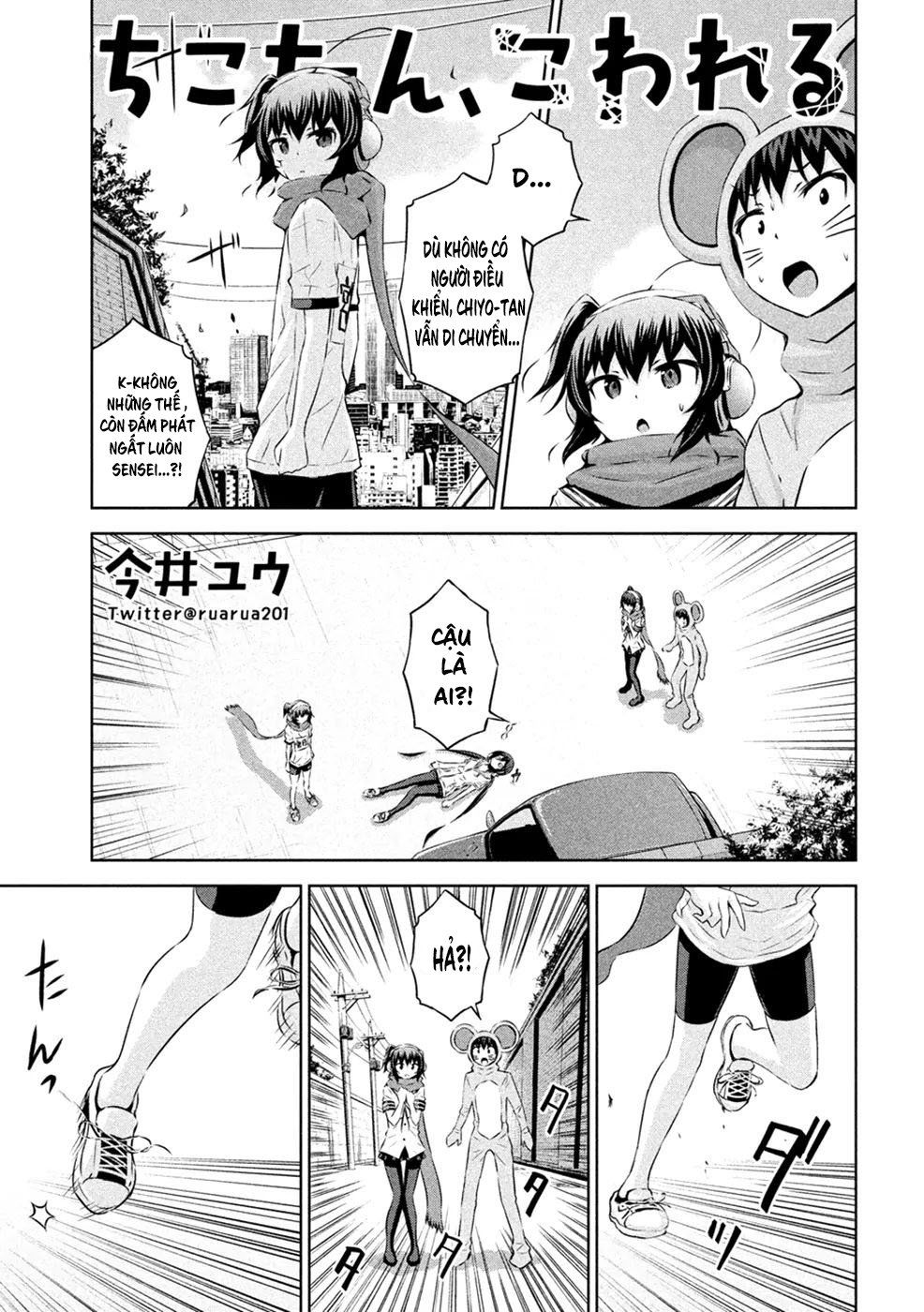Chiko-Tan, Kowareru Chapter 23 - 5