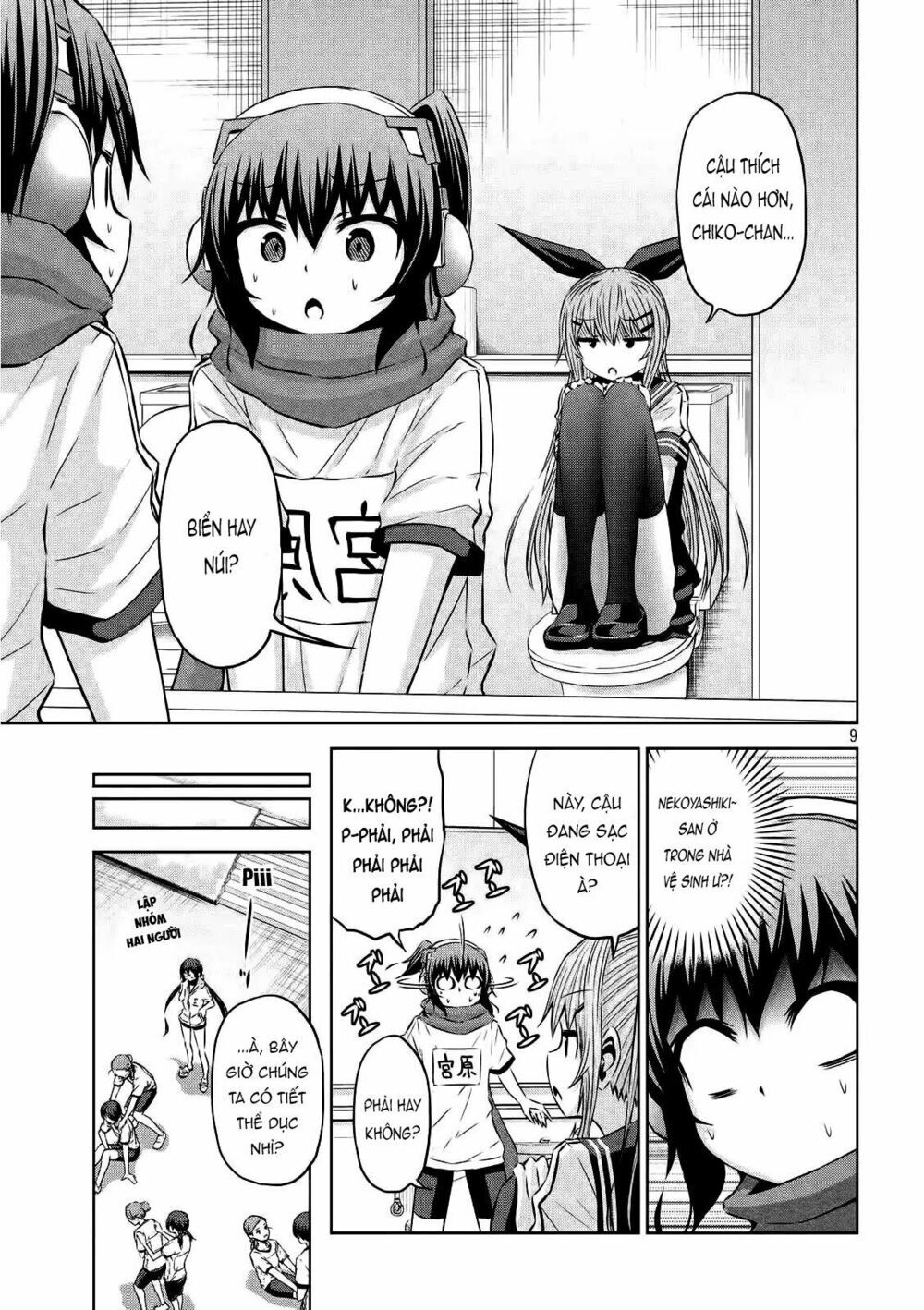 Chiko-Tan, Kowareru Chapter 27 - 11