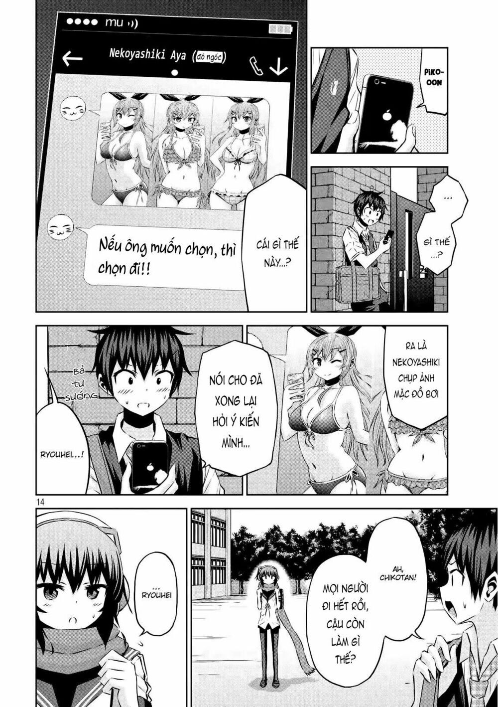 Chiko-Tan, Kowareru Chapter 27 - 16