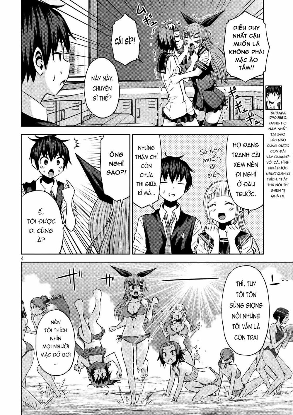 Chiko-Tan, Kowareru Chapter 27 - 6