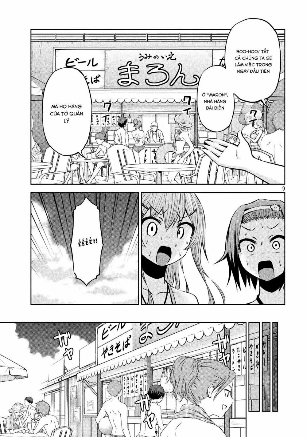 Chiko-Tan, Kowareru Chapter 30 - 11