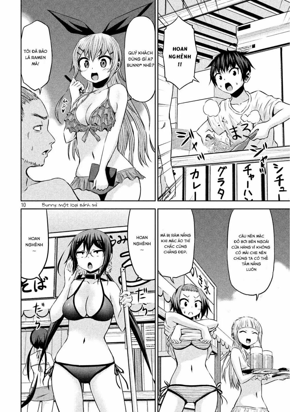 Chiko-Tan, Kowareru Chapter 30 - 12