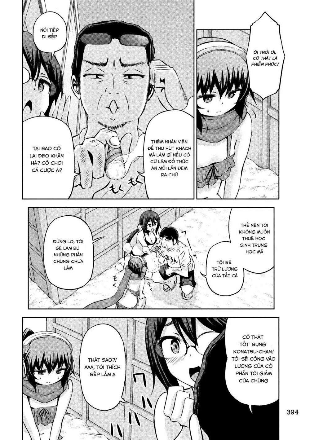 Chiko-Tan, Kowareru Chapter 30 - 14