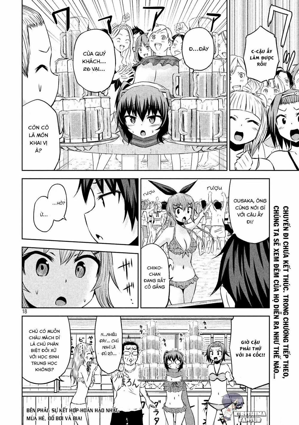 Chiko-Tan, Kowareru Chapter 30 - 20