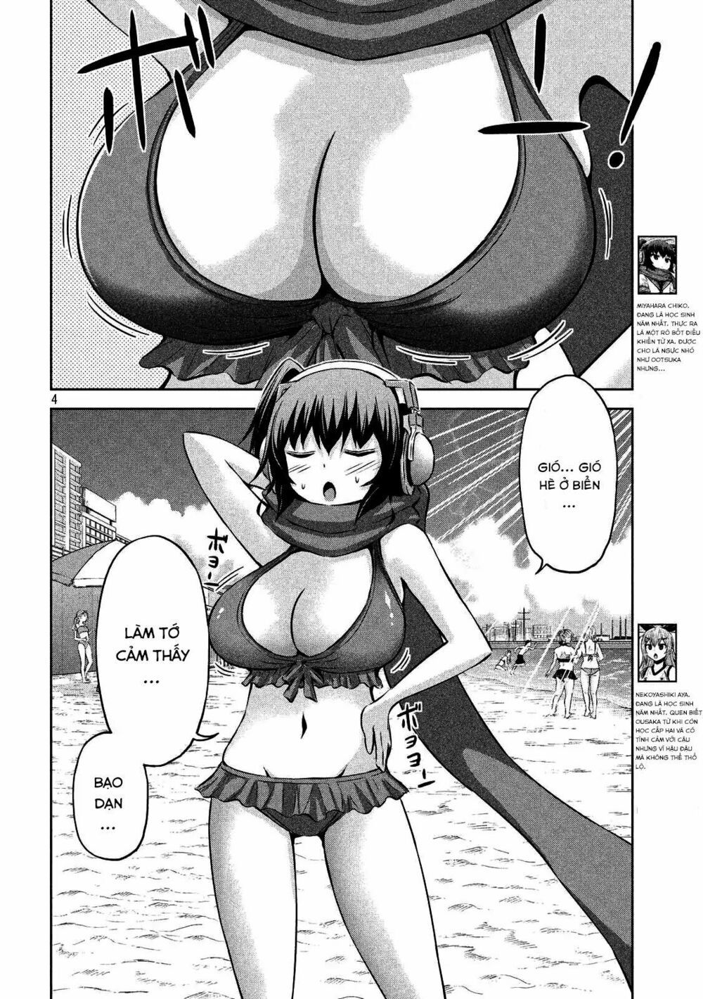 Chiko-Tan, Kowareru Chapter 30 - 6