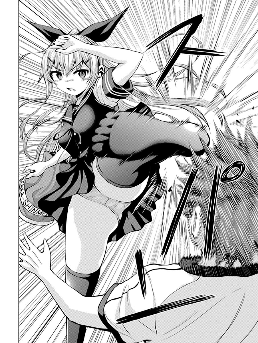 Chiko-Tan, Kowareru Chapter 6 - 9