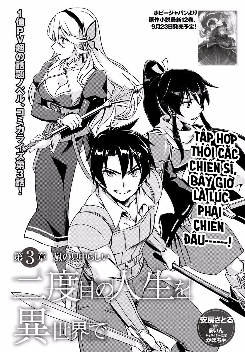 Nidoume No Jinsei Chapter 3 - 1