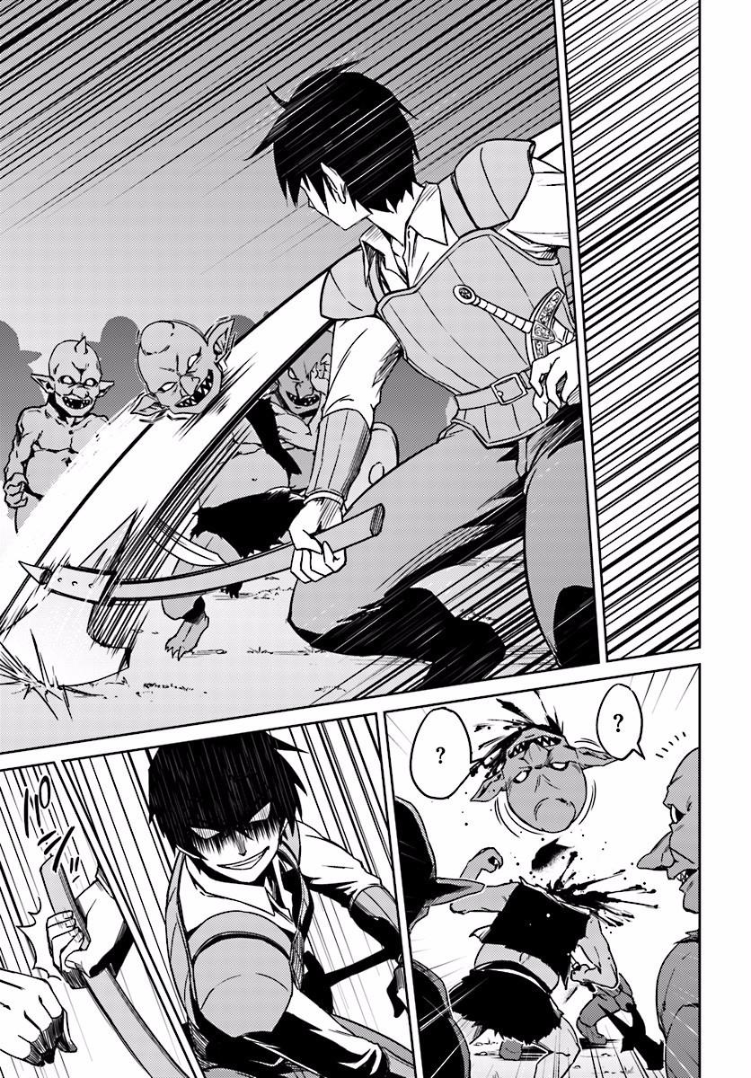 Nidoume No Jinsei Chapter 3 - 8