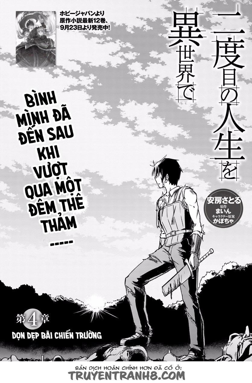 Nidoume No Jinsei Chapter 4 - 3