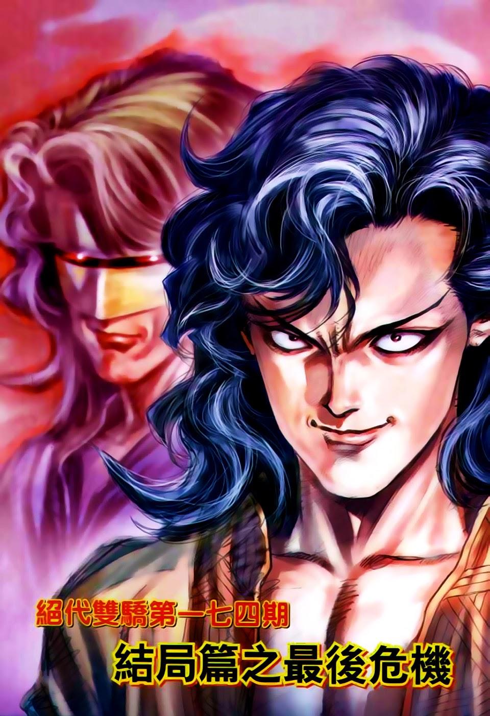 Song Hùng Kỳ Hiệp Chapter 174 - 3