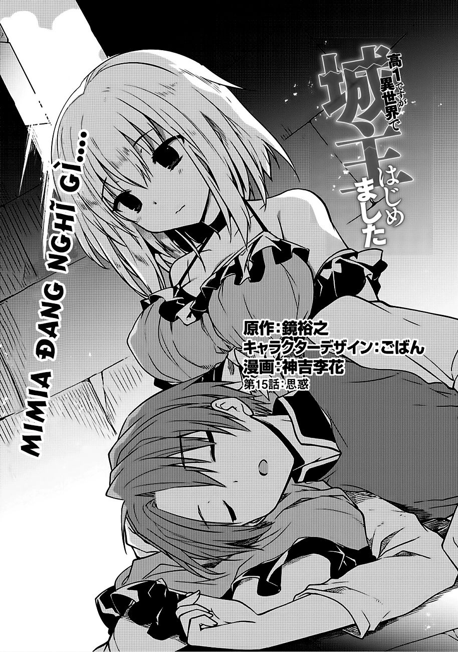 Kou 1 Desu Ga Isekai De Joushu Hajimemashita Chapter 15 - 2
