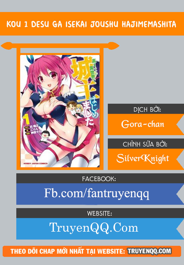 Kou 1 Desu Ga Isekai De Joushu Hajimemashita Chapter 16 - 1