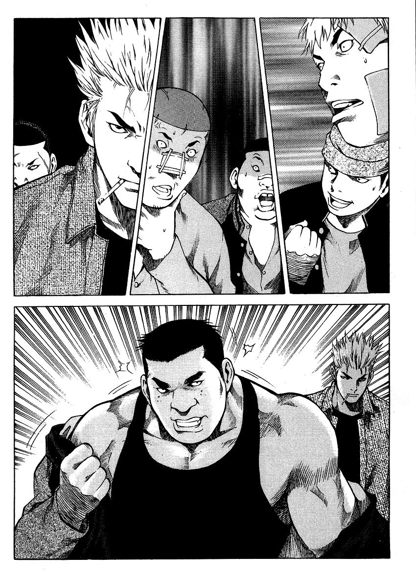 High School Chapter 33 - 23