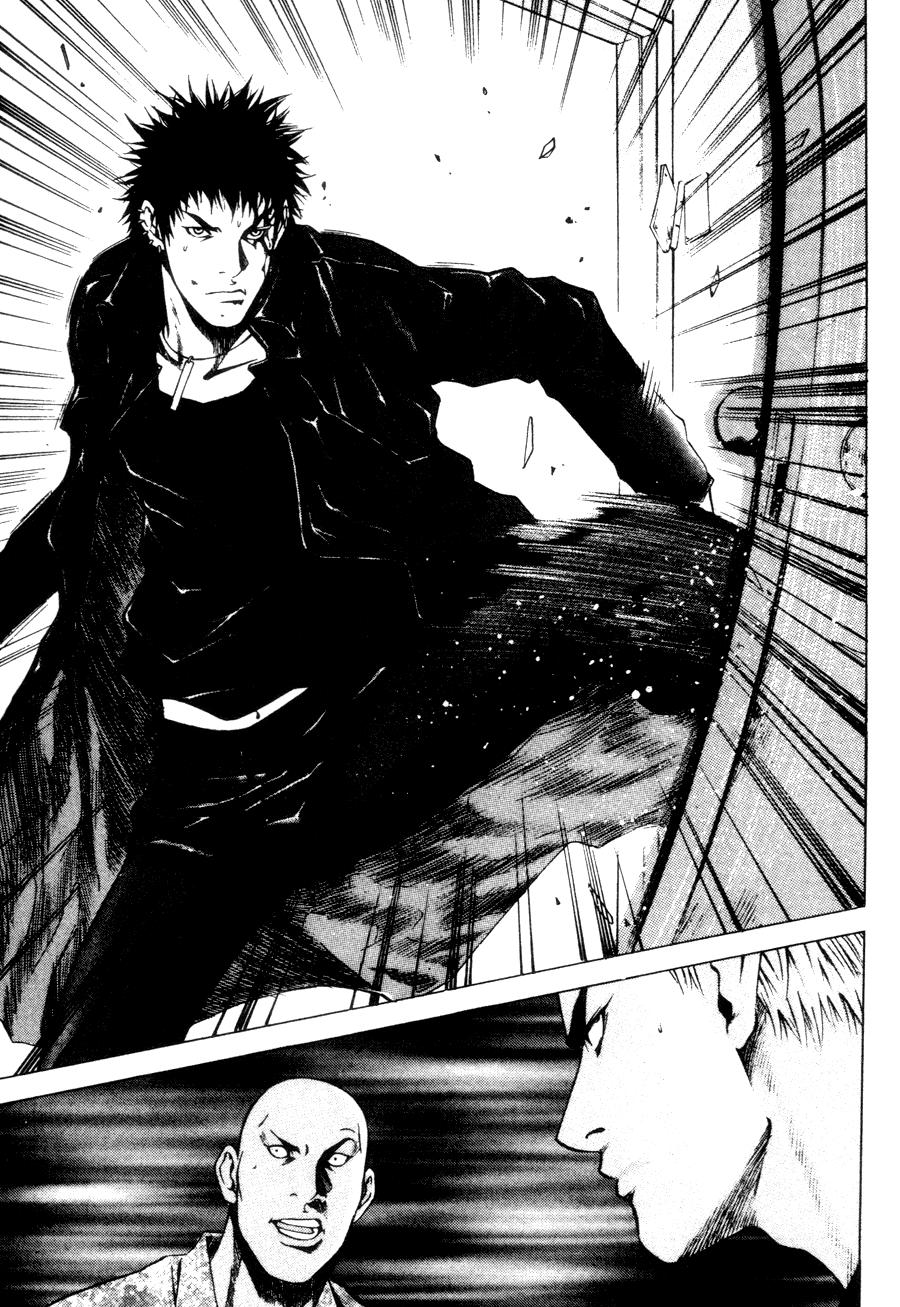 High School Chapter 39 - 8