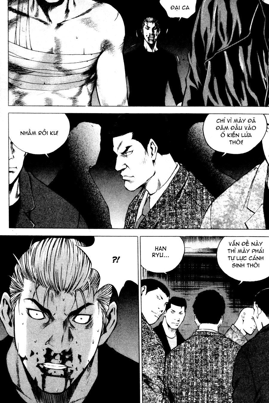 High School Chapter 40 - 20