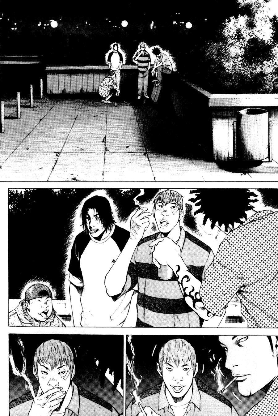 High School Chapter 44 - 5