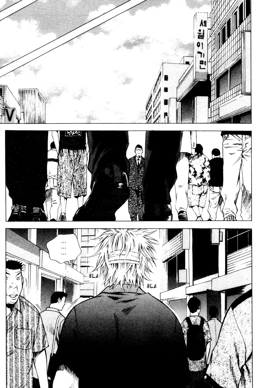 High School Chapter 48 - 18