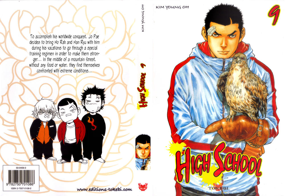High School Chapter 52 - 3