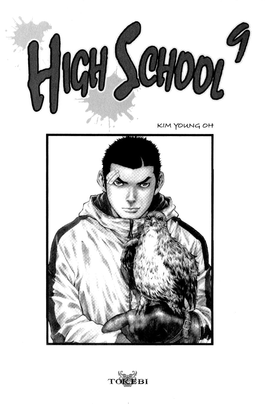 High School Chapter 52 - 5