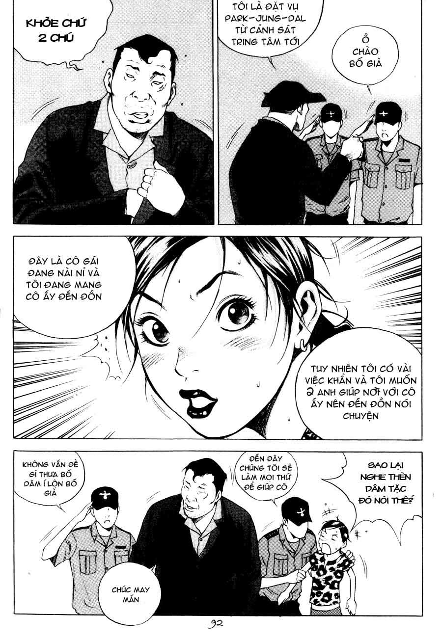 High School Chapter 56 - 13