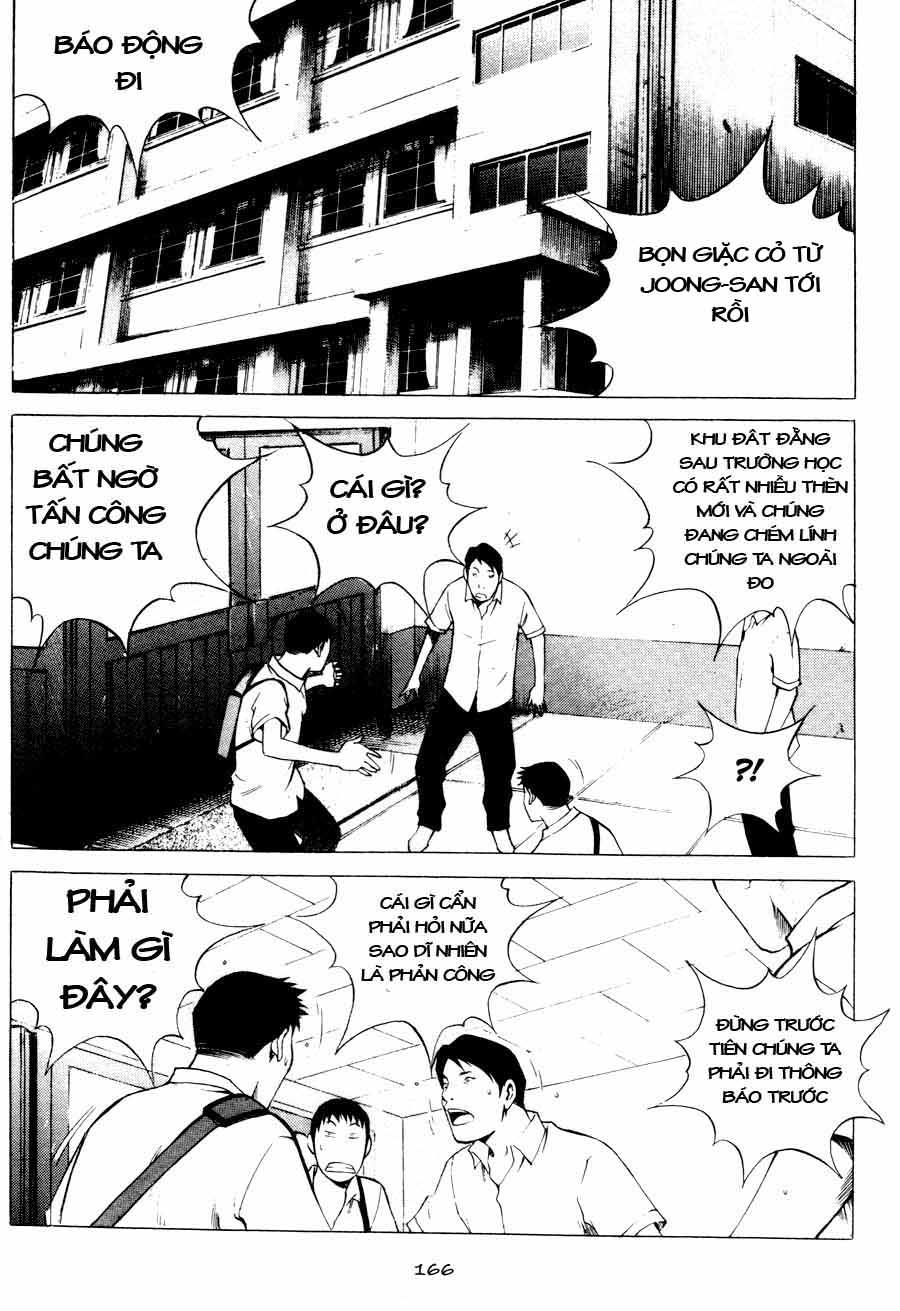 High School Chapter 60 - 11