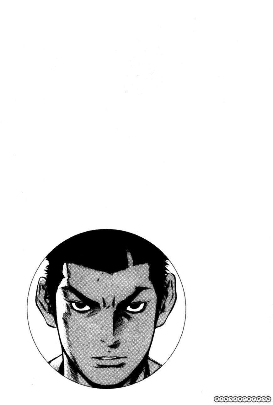 High School Chapter 61 - 26