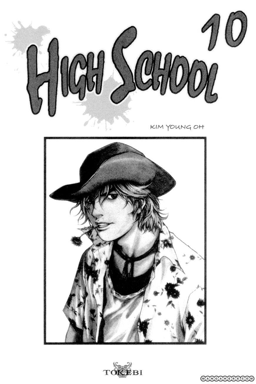 High School Chapter 61 - 6