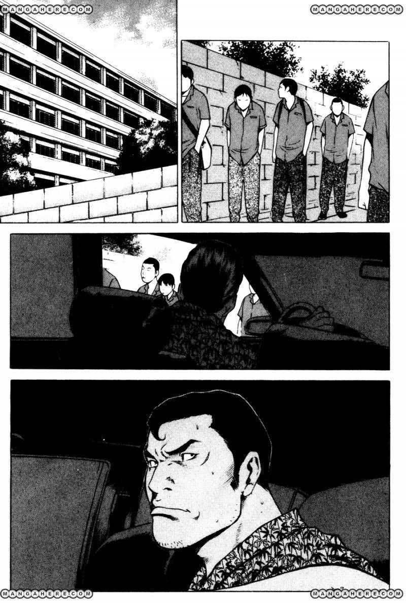 High School Chapter 64 - 25