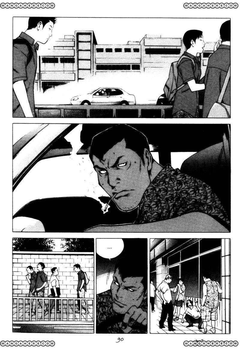 High School Chapter 65 - 4