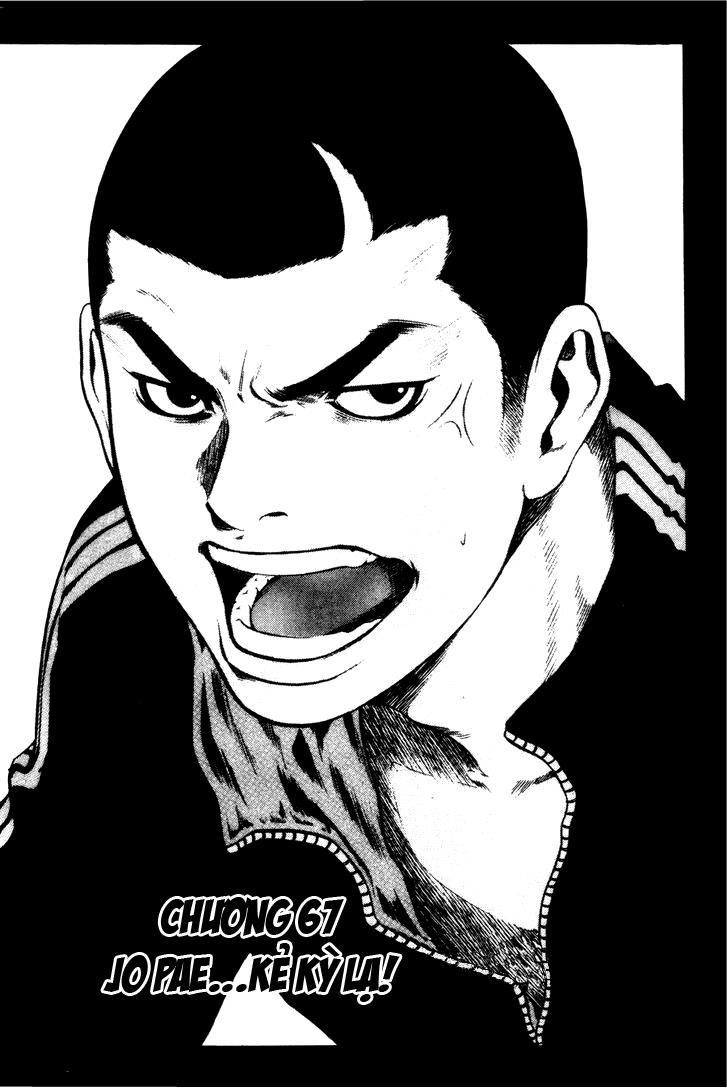 High School Chapter 67 - 2