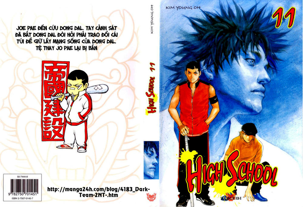 High School Chapter 69 - 2