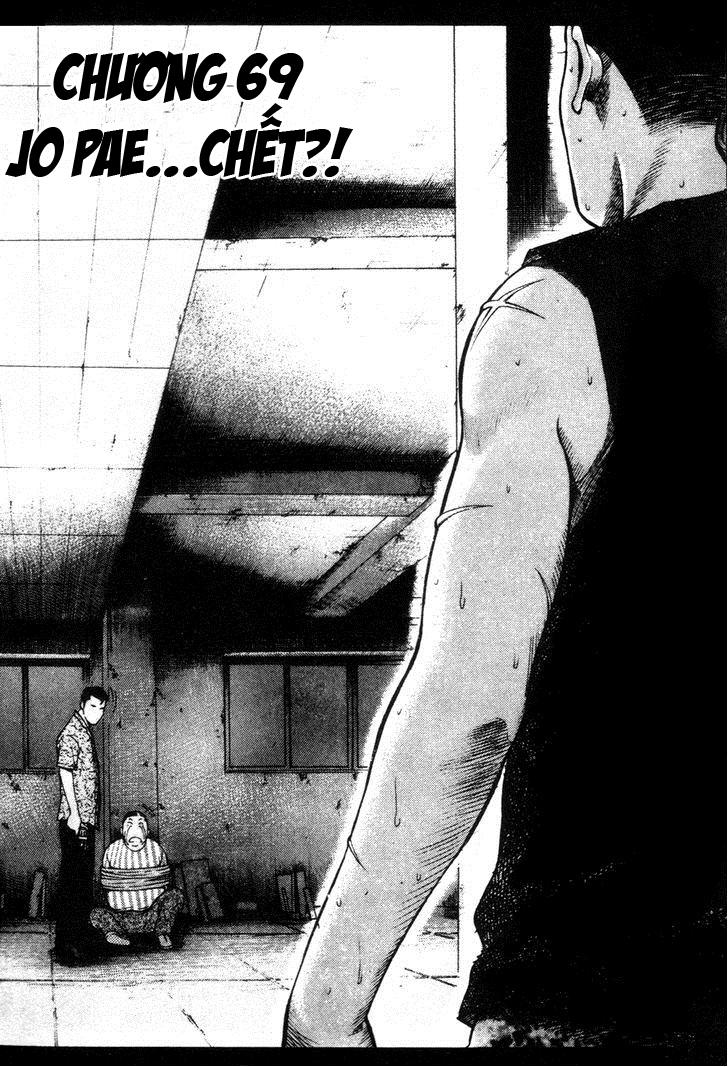 High School Chapter 69 - 4